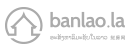 Banlao-Logo